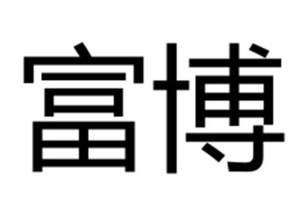 保定喜洋洋知识产权代理有限公司申请人:天津市启鹏新材料科技有限