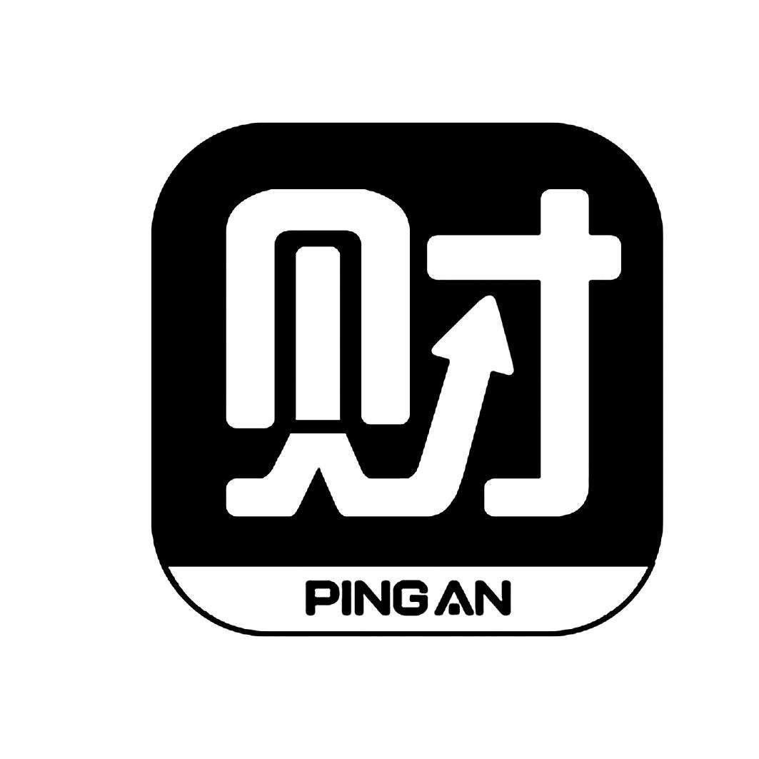  em>财 /em>  em>pingan /em>