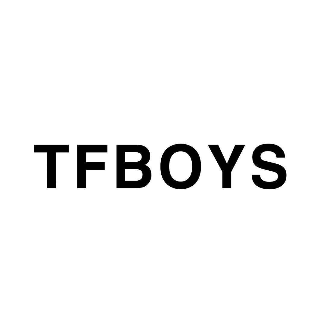 TFBOYS幸运符号图片