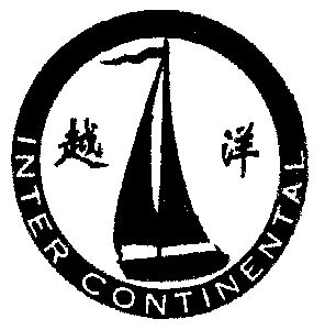  em>越洋 /em>;inter continental