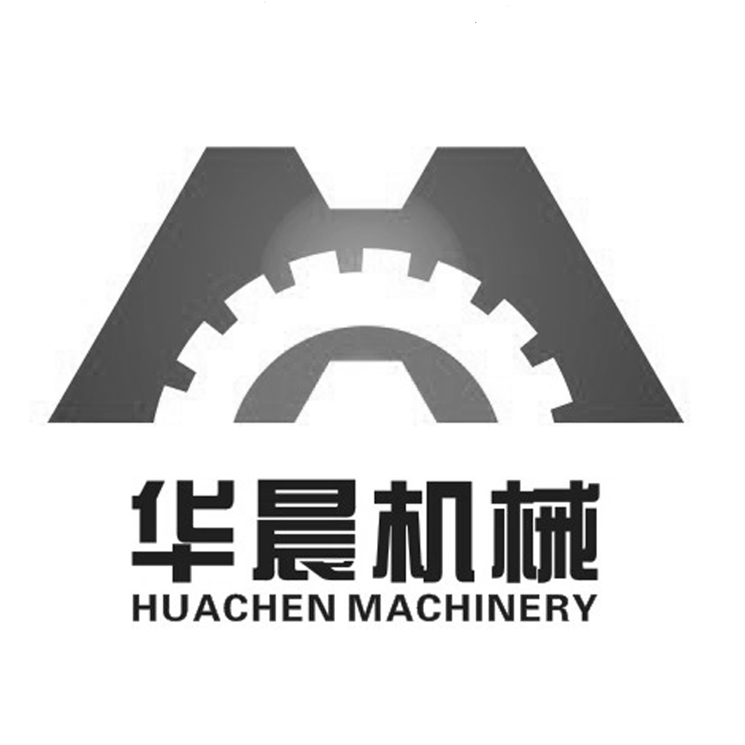 华晨 机械 huachen machinery商标无效
