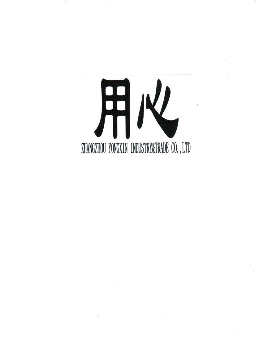  em>用心 /em>  em>zhangzhou /em>  em>yongx