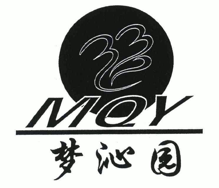 mqy梦沁园_企业商标大全_商标信息查询_爱企查