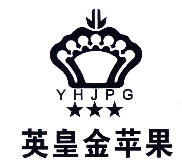 英皇金蘋果;yhjpg