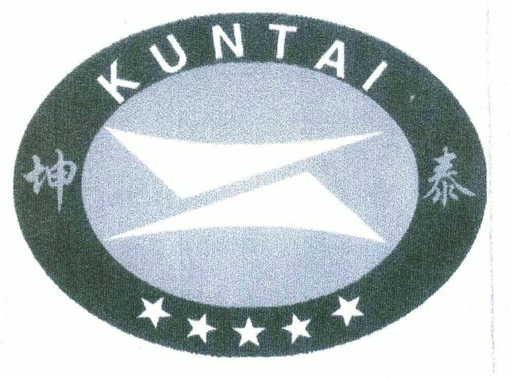 坤泰kuntai - 企業商標大全 - 商標信息查詢 - 愛企查