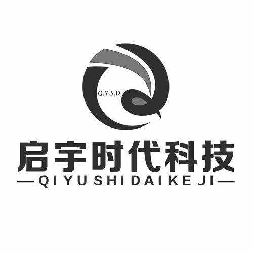 启宇时代科技 q.y.s.