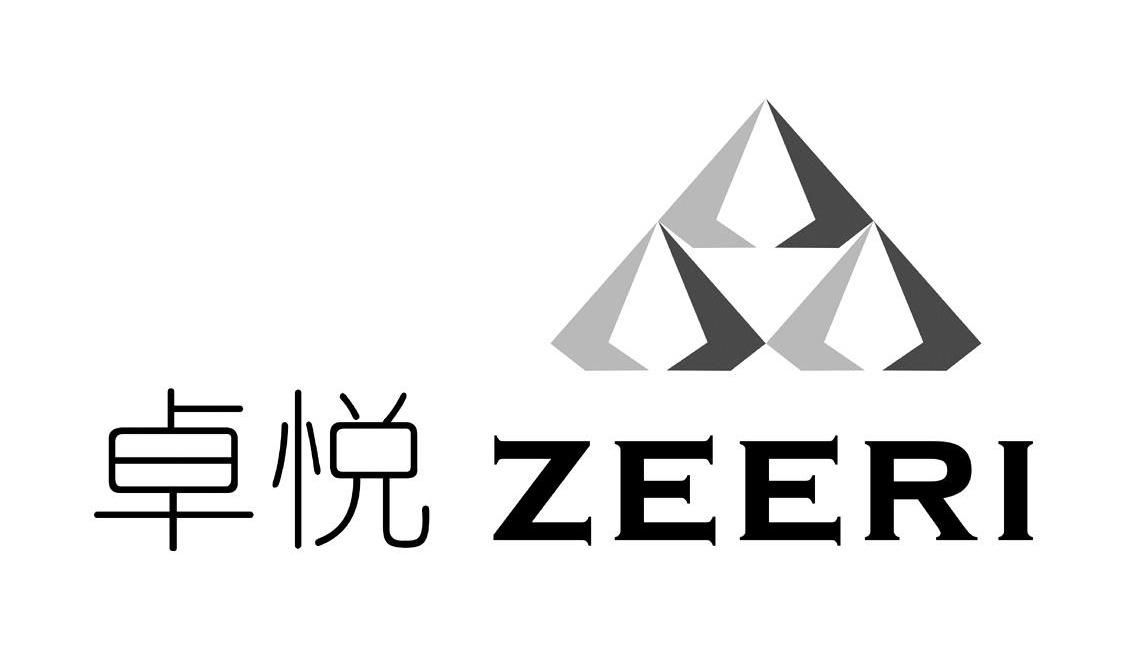  em>卓悦 /em>  em>zeeri /em>