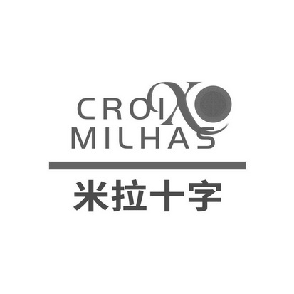 米拉十字 croixo milhas - 商标 - 爱企查