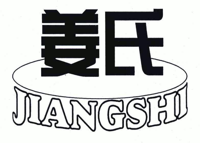 商标名称姜氏国际分类第19类-建筑材料商标状态商标注