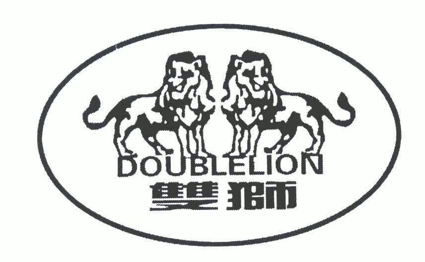  em>双狮 /em>; em>double /em> em>lion /em>