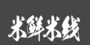 靡仙 企业商标大全 商标信息查询 爱企查