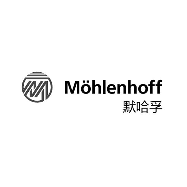 em>默哈孚/em mohlenhoff