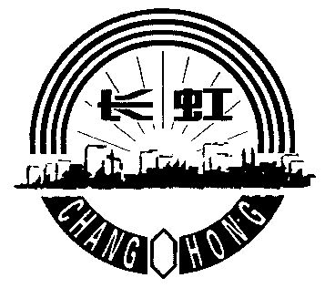 长虹化工 - 企业商标大全 - 商标信息查询 - 爱企查