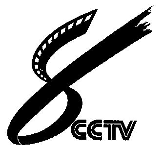 cctv8 - 企业商标大全 - 商标信息查询 - 爱企查