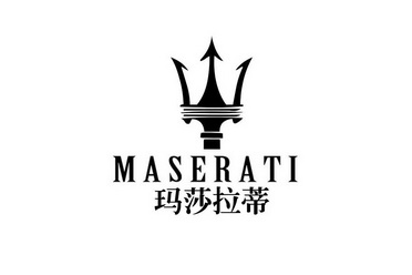 玛莎拉蒂maserati