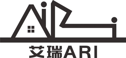 艾瑞ari
