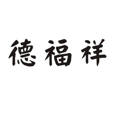 爱企查_工商信息查询_公司企业注册信息查询_国家企业