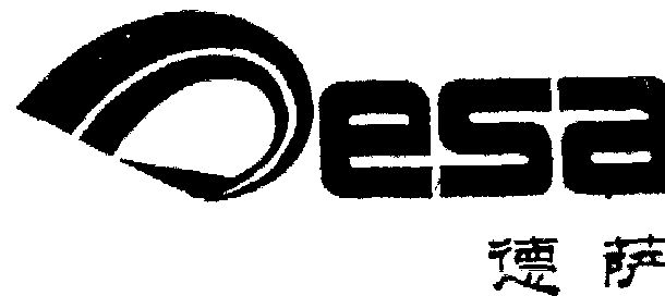 德萨esa期满未续展注销商标中