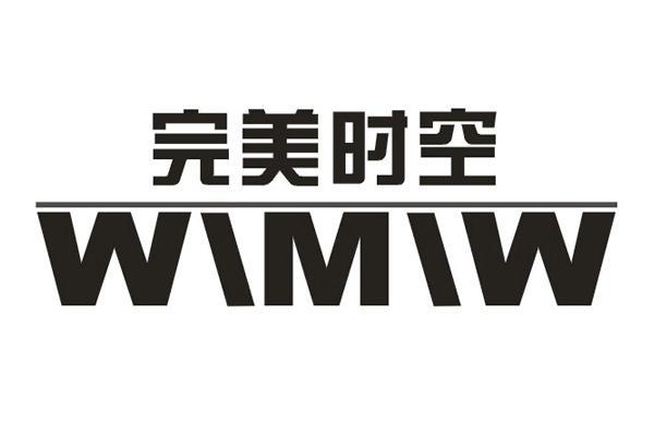  em>完美 /em> em>时空 /em>  em>wimiw /em>