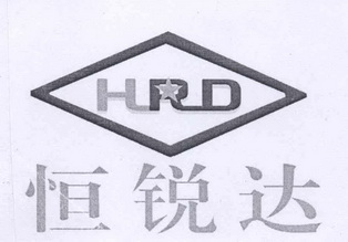 恒瑞达hrd 企业商标大全 商标信息查询 爱企查