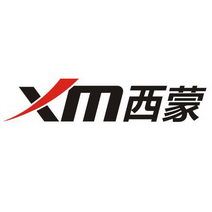 西蒙 em>xm /em> 西蒙