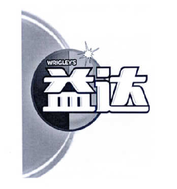 益达 wrigley  s商标使用许可备案