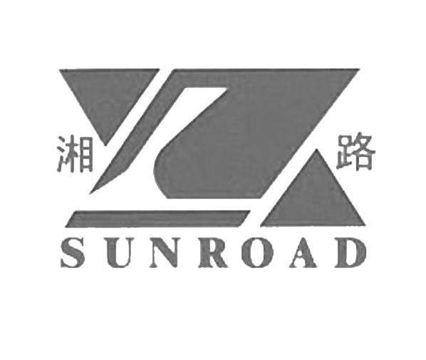  em>湘 /em> em>路 /em>  em>sunroad /em>