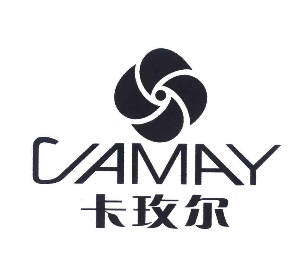  em>卡玫尔 /em>  em>camay /em>