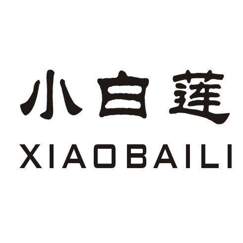 小白莲 xiaobaili