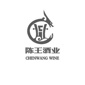 陈王酒业 chenwangwine