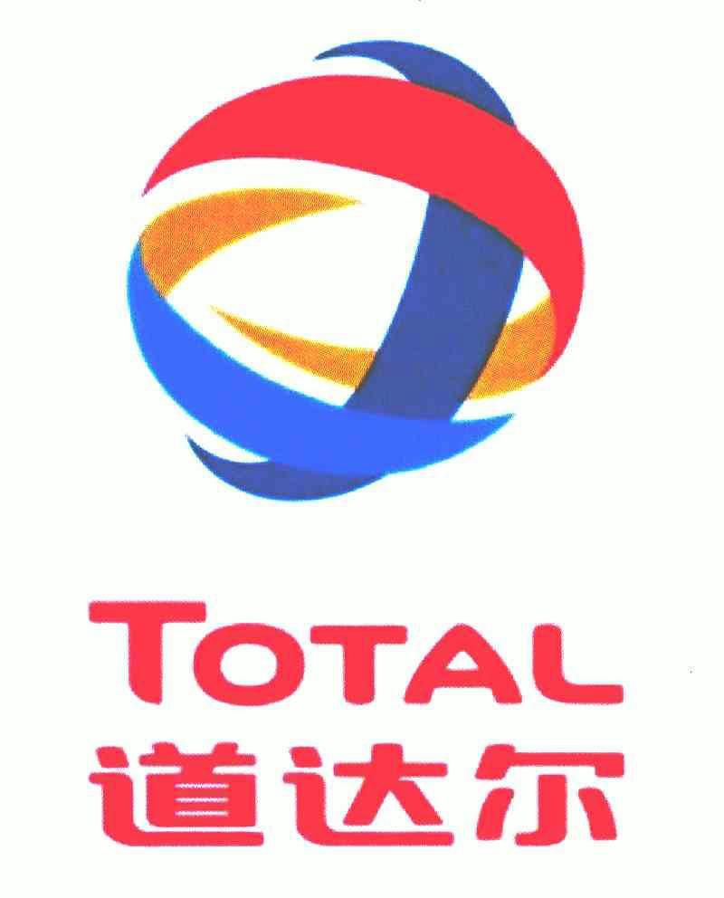  em>道达尔 /em>  em>total /em>