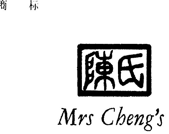 em 陈氏 /em ;mrs cheng em s /em