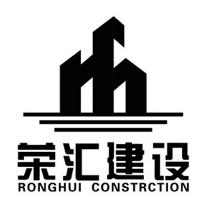 荣晖建设_企业商标大全_商标信息查询_爱企查