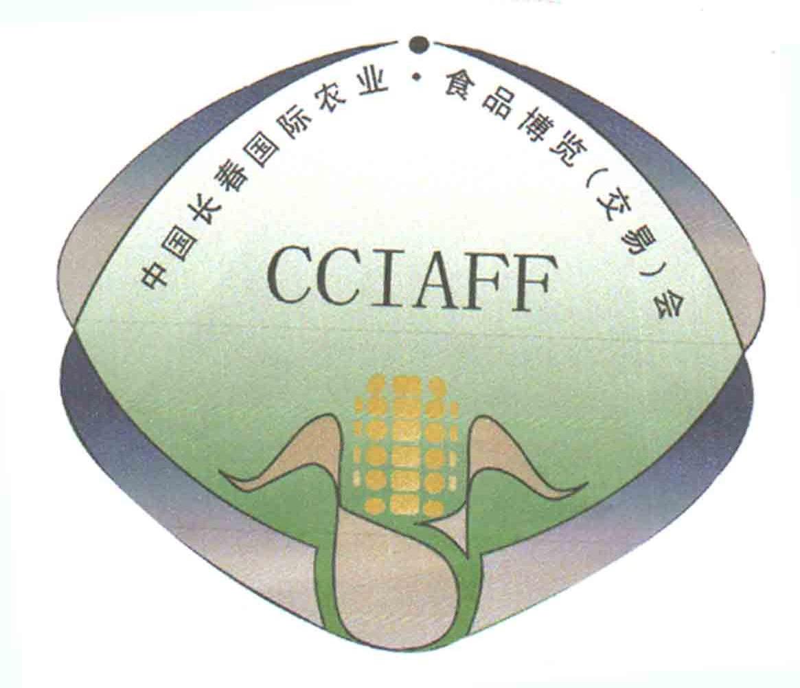 中国 长春 国际 农业 食品 博览 交易会 cciaff商标无效