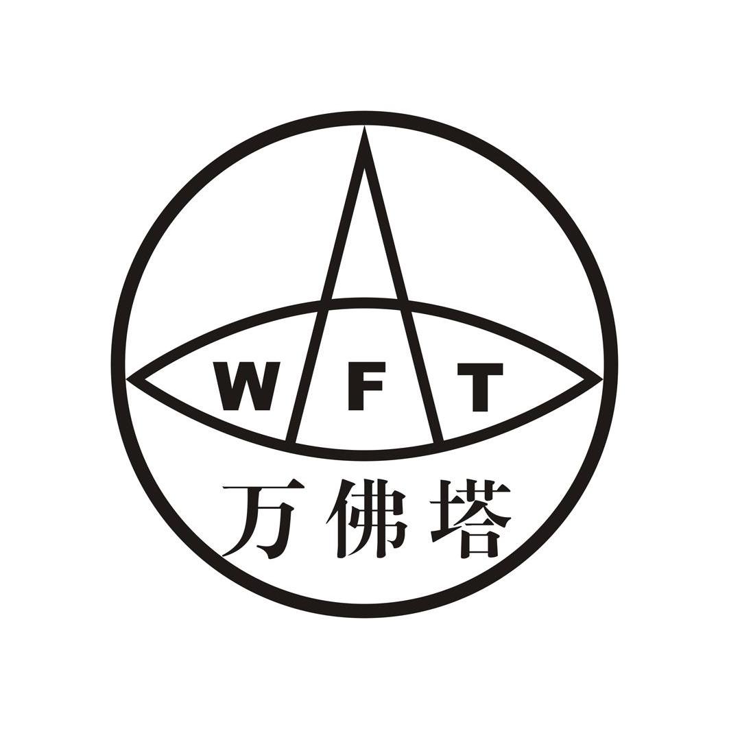 万佛塔 em>wft/em>