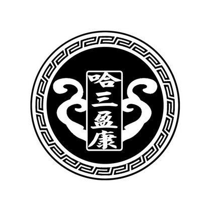 商标详情申请人:安徽省盈康药业有限公司 办理/代理机构:阜阳市安邦