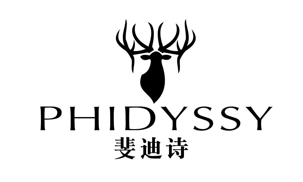  em>斐 /em> em>迪诗 /em> phidyssy