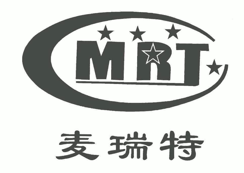  em>麦瑞特 /em>;mrt