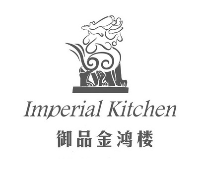 2015-08-10国际分类:第30类-方便食品商标申请人:江门市江海区 金鸿楼