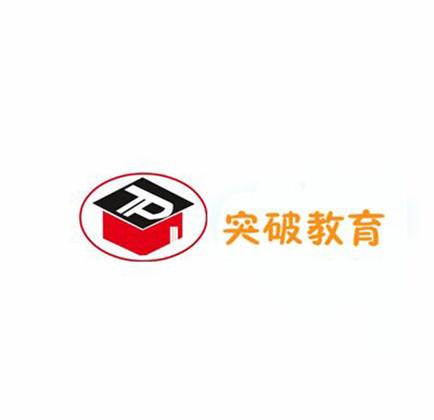 下方突破logo图片