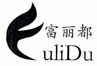 2004-04-19国际分类:第19类-建筑材料商标申请人:吴周明办理/代理机构