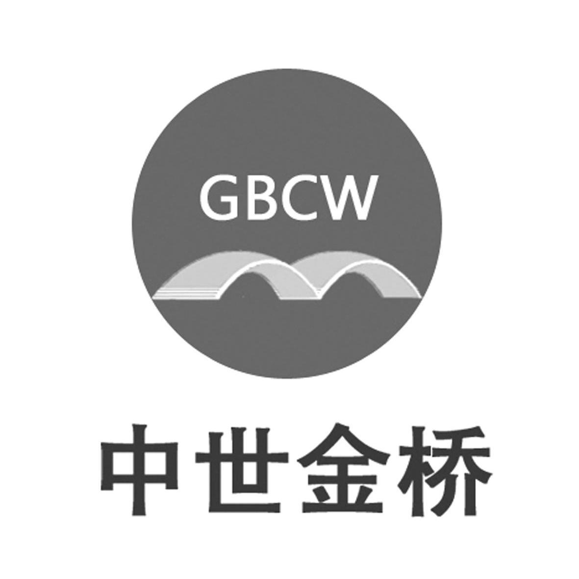 第39类-运输贮藏商标申请人:北京盛世 金桥投资有限公司办理/代理机构