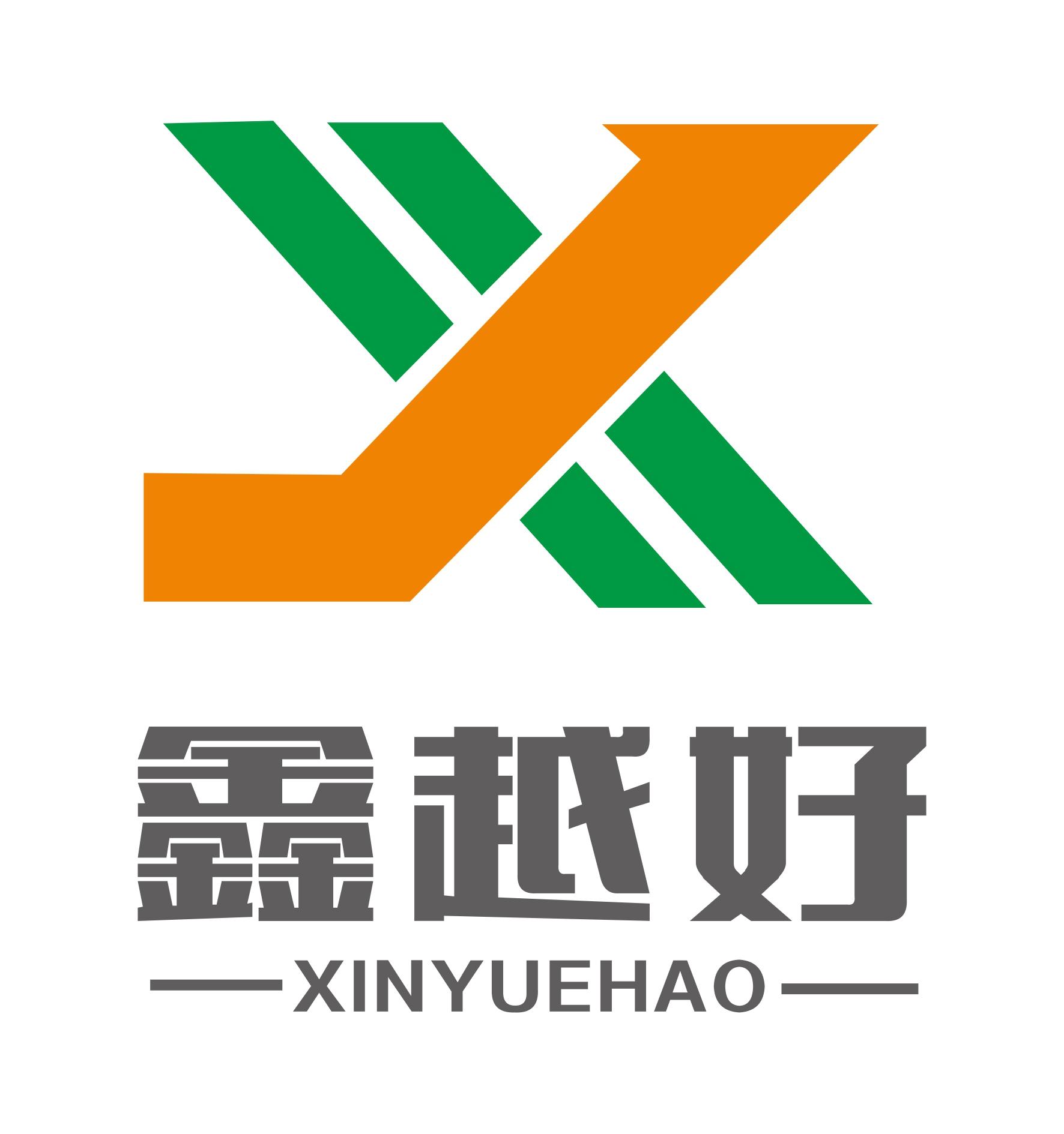 2016-09-07国际分类:第20类-家具商标申请人:厦门鑫越好装饰设计有限