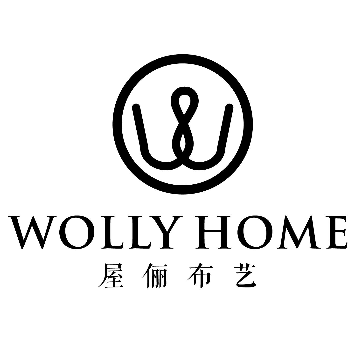  em>屋 /em> em>俪 /em> em>布艺 /em> wolly home