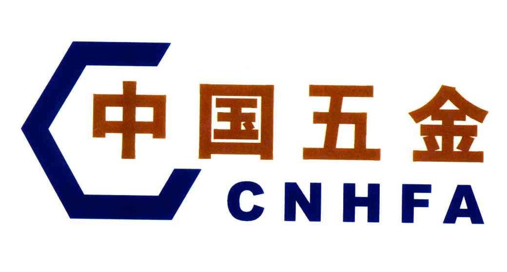 中国五金;c;cnhfa商标无效