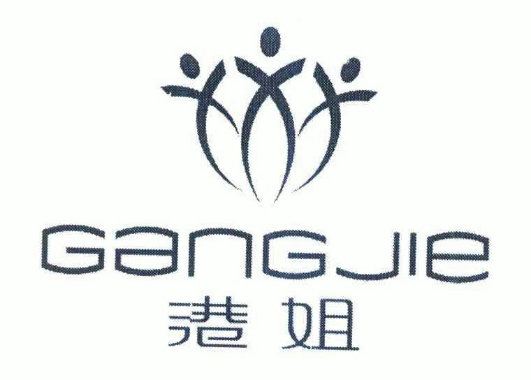 港姐- 商标 - 爱企查