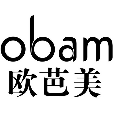  em>欧芭美 /em> obam