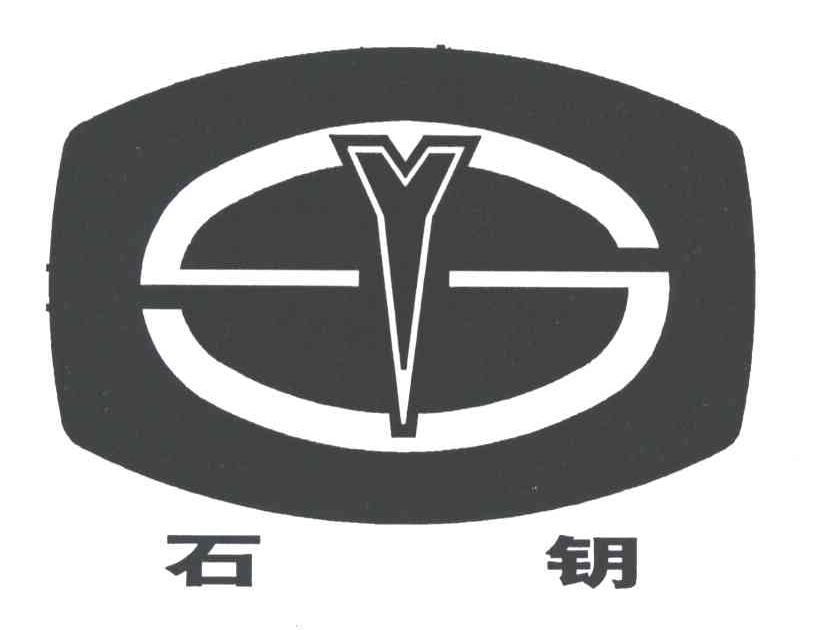诗瑶sy_企业商标大全_商标信息查询_爱企查