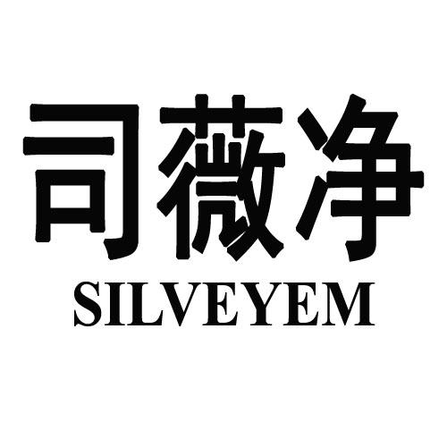 申请/注册号:47537836申请日期:2020-06-24国际分类:第03类-日化用品