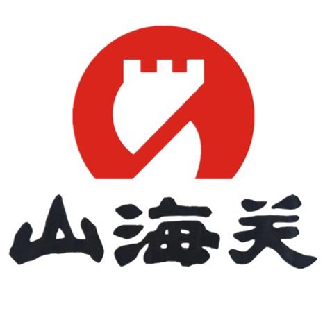 山海关古城logo图片